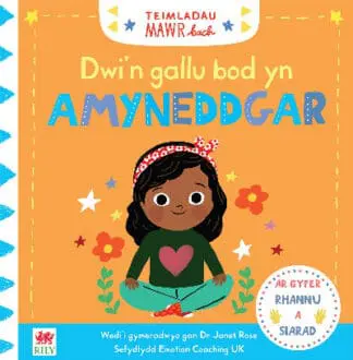 Cyfres Teimladau Mawr Bach: Dwi’n Gallu Bod yn Amyneddgar