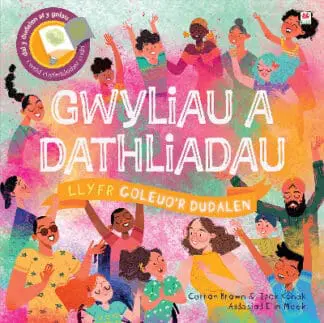 Cyfres Goleuo’r Dudalen: Gwyliau a Dathliadau