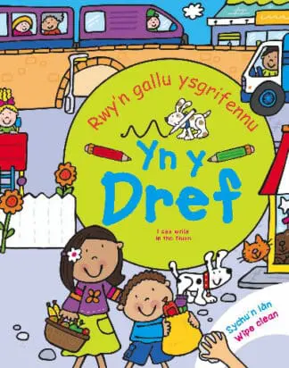 Rwy’n Gallu Ysgrifennu yn y Dref