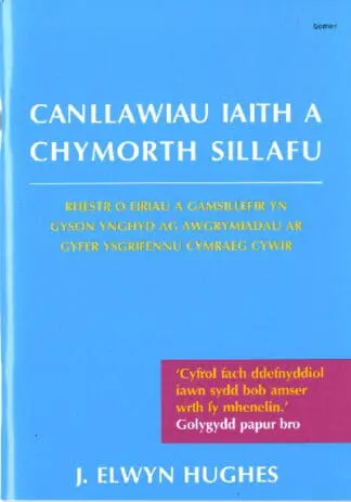 Canllawiau Iaith a Chymorth Sillafu – Argraffiad Newydd