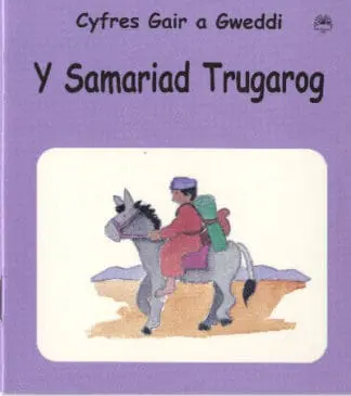 Cyfres Gair a Gweddi: Samariad Trugarog, Y