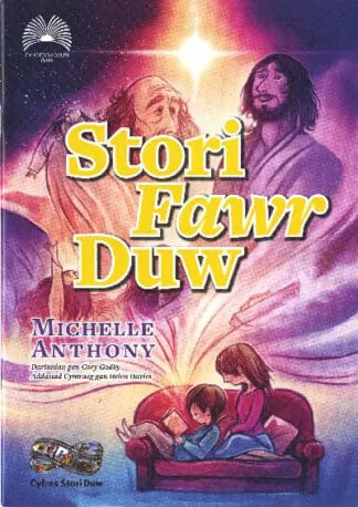 Stori Fawr Duw
