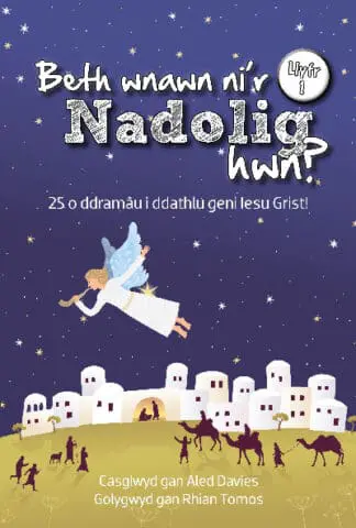 Beth Wnawn Ni’r Nadolig Hwn? Llyfr 1