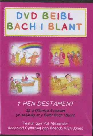 DVD Beibl Bach i Blant – Hen Destament