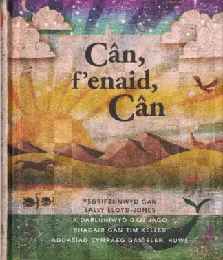 Cân, F’enaid, Cân