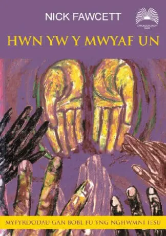 Hwn yw y Mwyaf Un