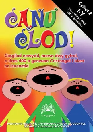 Canu Clod: Cyfrol 2 (I-Y)
