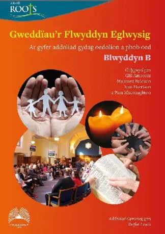 Gweddïau’r Flwyddyn Eglwysig: Blwyddyn B