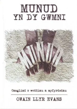 Munud yn dy Gwmni: Casgliad o Weddïau a Myfyrdodau