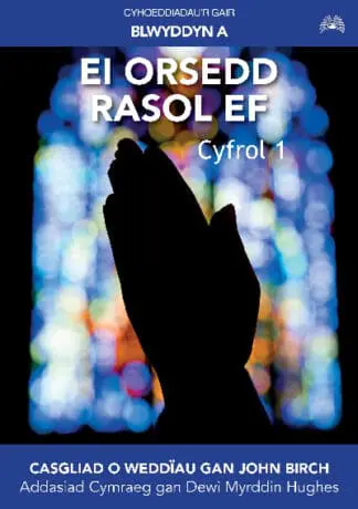 Ei Orsedd Rasol Ef: Blwyddyn A