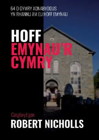 Hoff Emynau’r Cymry