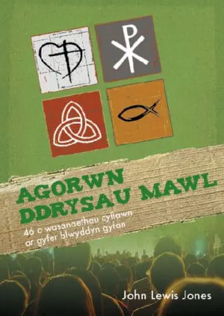 Agorwn Ddrysau Mawl