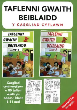 Taflenni Gwaith Beiblaidd: Casgliad Cyflawn, Y