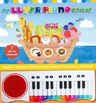 Fy Llyfr Piano Cyntaf