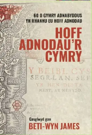 Hoff Adnodau’r Cymry
