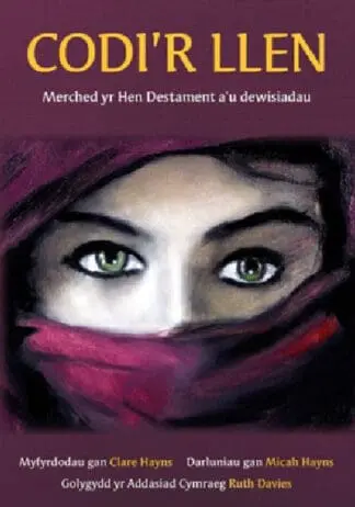 Codi’r Llen – Merched yr Hen Destament a’u Dewisiadau