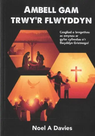 Ambell Gam Trwy’r Flwyddyn