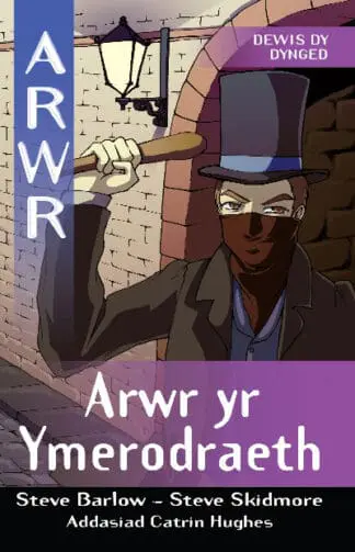 Cyfres Arwr – Dewis dy Dynged: Arwr 6. Arwr yr Ymerodraeth
