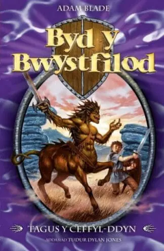 Cyfres Byd y Bwystfilod: 4. Tagus y Ceffyl-Ddyn