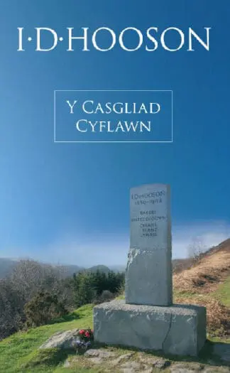 I. D. Hooson – Y Casgliad Cyflawn