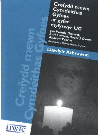 Crefydd Mewn Cymdeithas Gyfoes ar Gyfer Myfyrwyr UG – Llawlyfr yr Athrawon