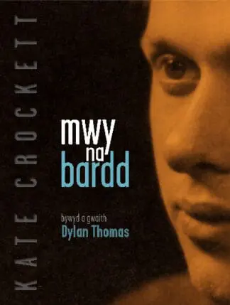 Mwy Na Bardd – Bywyd a Gwaith Dylan Thomas