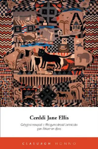 Clasuron Honno: Cerddi Jane Ellis