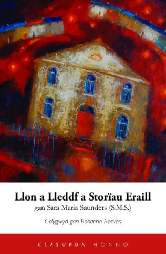 Llon a Lleddf a Storïau Eraill
