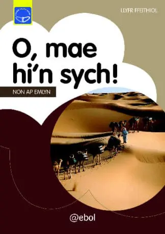 Cyfres Dysgu Difyr: O, Mae Hi’n Sych!
