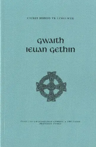 Gwaith Ieuan Gethin