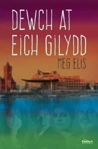 Dewch at eich Gilydd