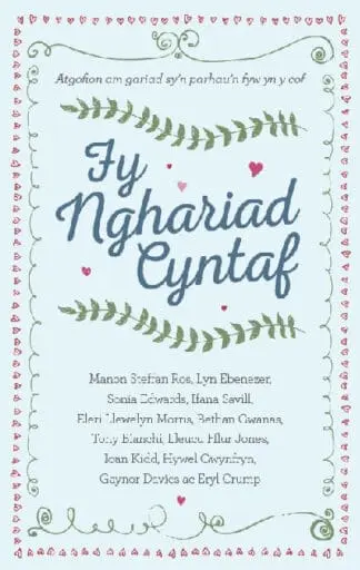 Fy Nghariad Cyntaf