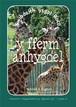 Archwilio’r Amgylchedd Awyr Agored yn y Cyfnod Sylfaen – Cyfres 2. Gwibdaith Ysgol Roco, Y Fferm Anhygoel