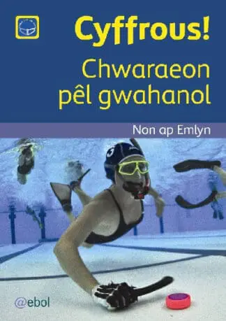 Cyfres Darllen Difyr: Cyffrous! – Chwaraeon pêl gwahanol