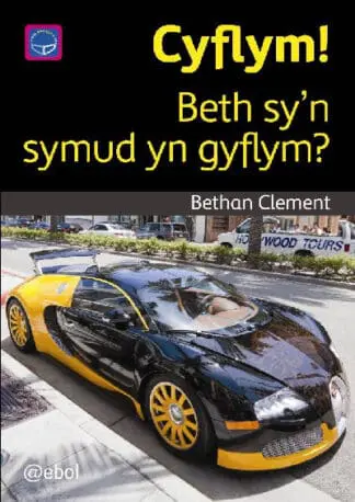 Cyfres Darllen Difyr: Cyflym! – Beth sy’n symud yn gyflym?