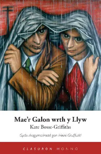Mae’r Galon wrth y Llyw