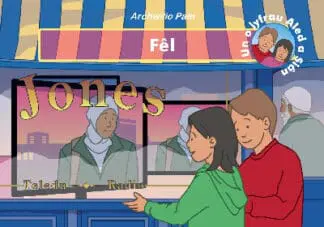 Archwilio Pam: Fêl