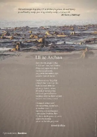 Poster Lli ac Archan