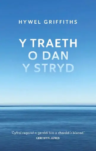 Y Traeth o dan y Stryd
