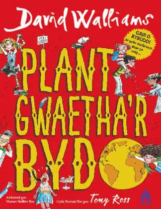 Plant Gwaetha’r Byd