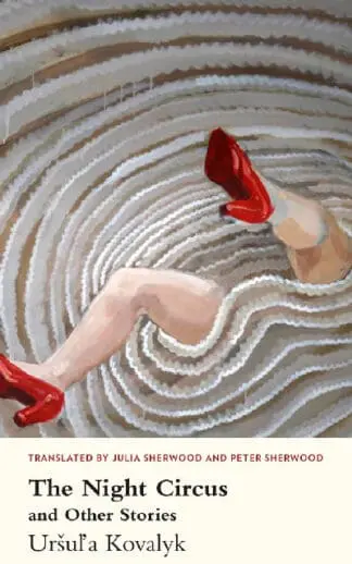 Night Circus and Other Stories, The