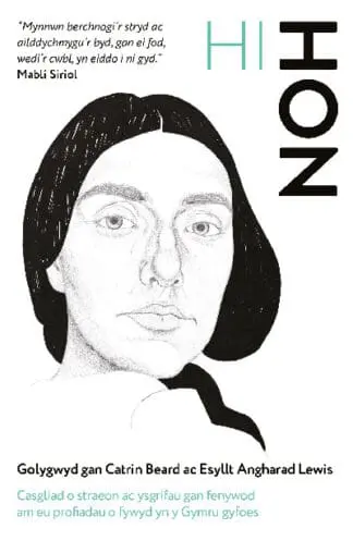 Hi / Hon