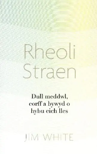 Darllen yn Well: Rheoli Straen