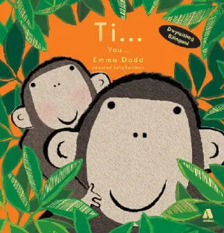 Ti… / You…