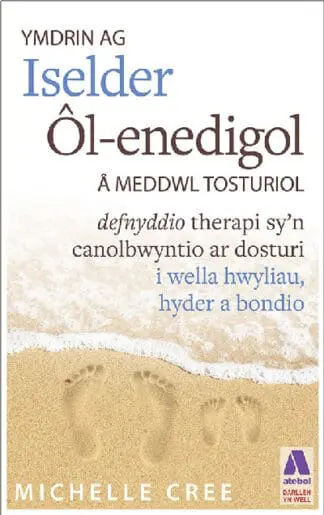 Darllen yn Well: Ymdrin Ag Iselder ÔL-Enedigol a Meddwl Tosturiol