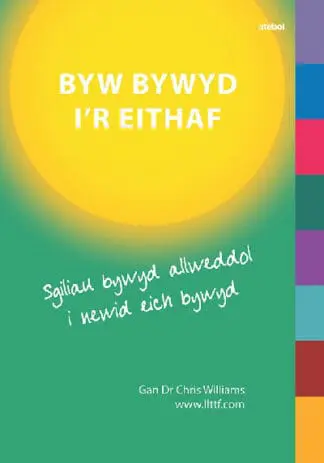Darllen yn Well: Byw Bywyd i’r Eithaf