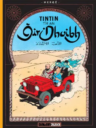 Tintin: Tír an ÒIr Dhuibh (Tintin in Gaelic)
