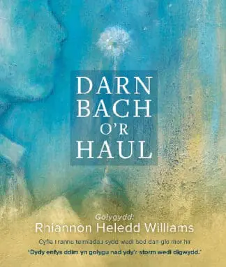Darllen yn Well: Darn Bach o’r Haul