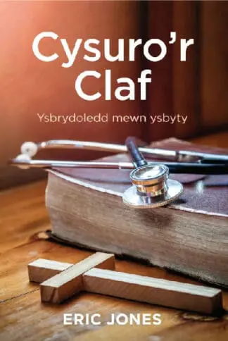 Cysuro’r Claf