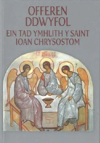 Offeren Ddwyfol – Ein Tad Ymhlith y Saint Ioan Chrysostom